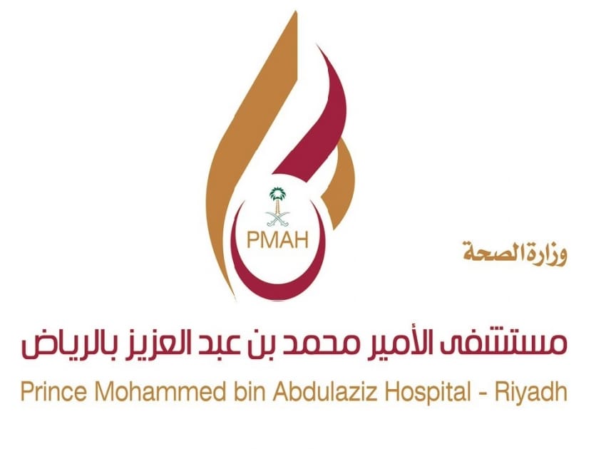 شعار مستشفى الملك عبدالله الجامعي
