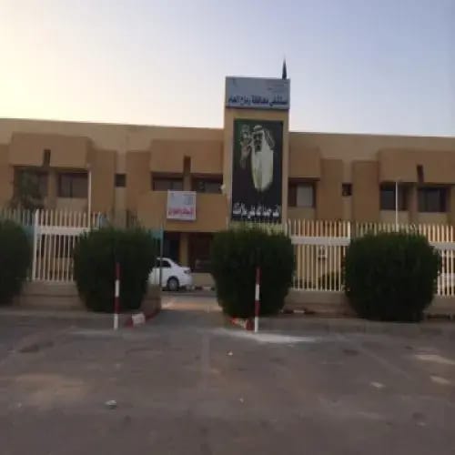 شعار مستشفى رماح العام
