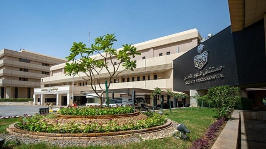 شعار مستشفى قوى الامن