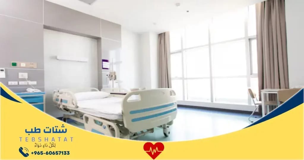 شعار مستشفى الحياة الوطني