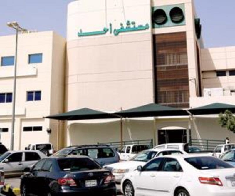 شعار مستشفى أحد