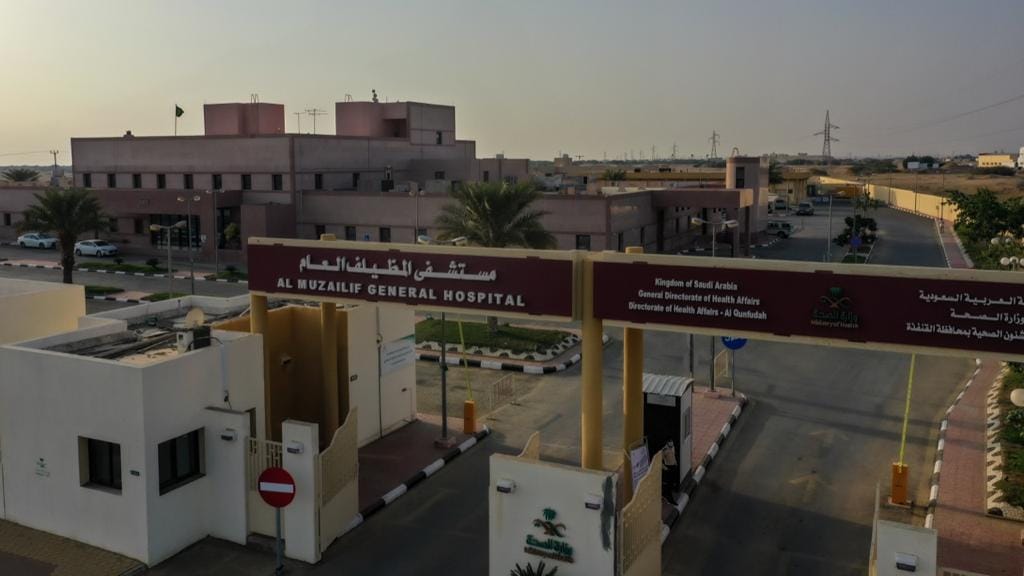 شعار مستشفى القنفذة العام