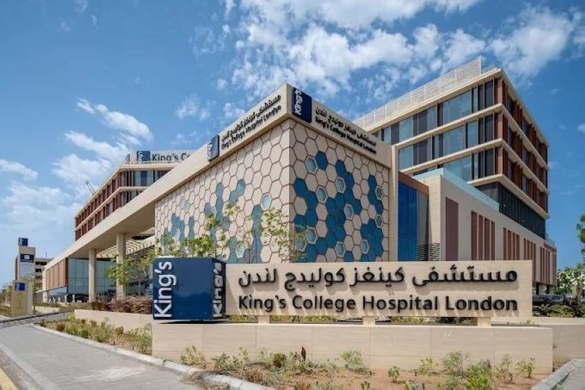 شعار مستشفى كينغز كوليدج لندن