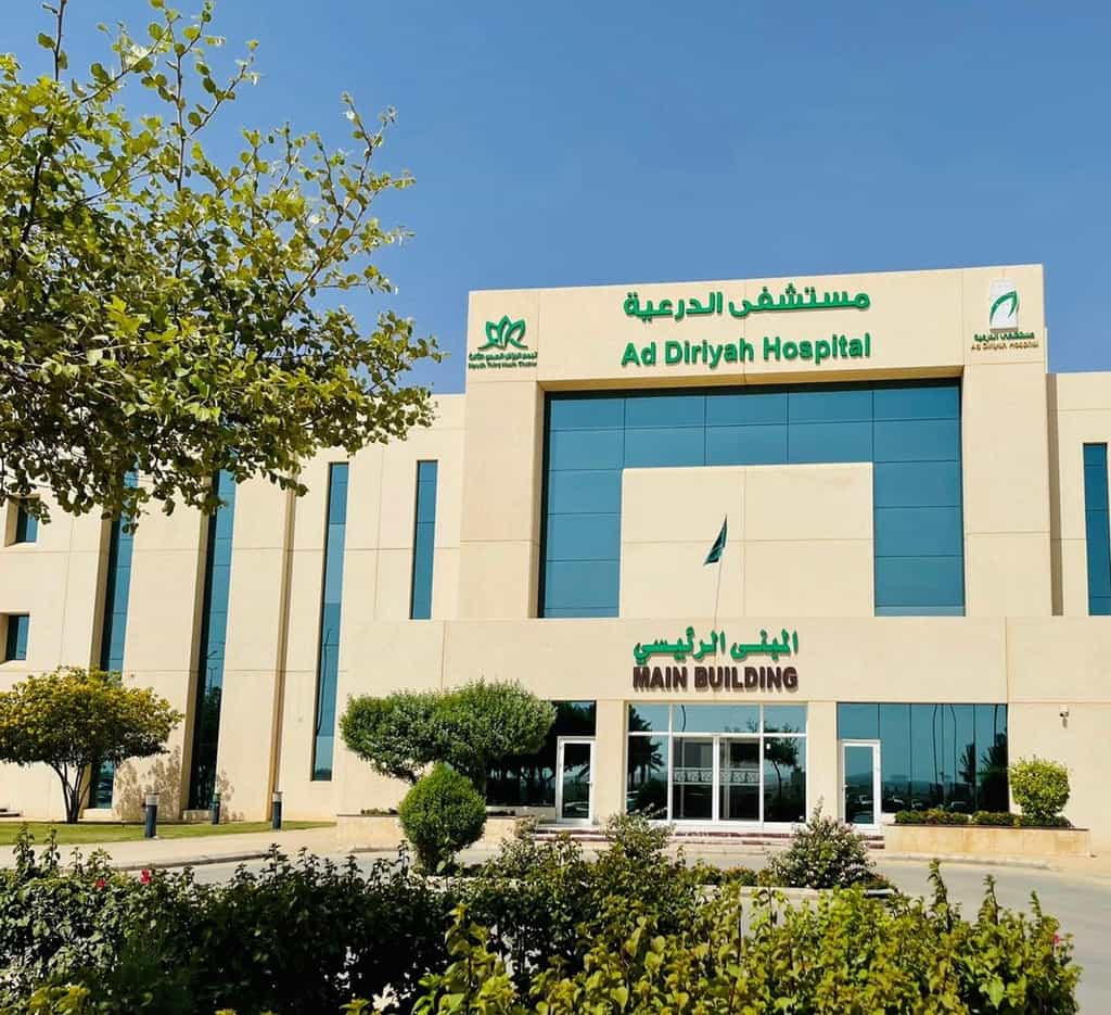شعار مستشفى الدرعية