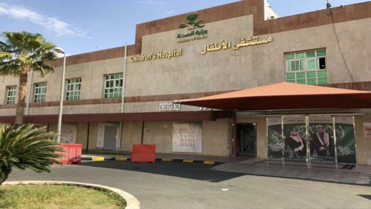 شعار مستشفي الأطفال