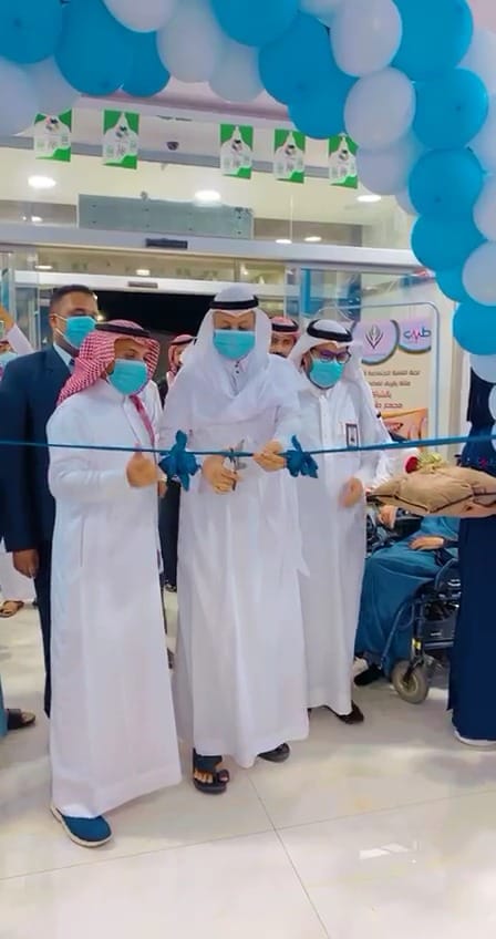 شعار مجمع طبيبي الطبي