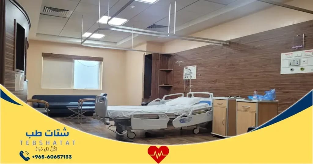 شعار مستشفى السلام