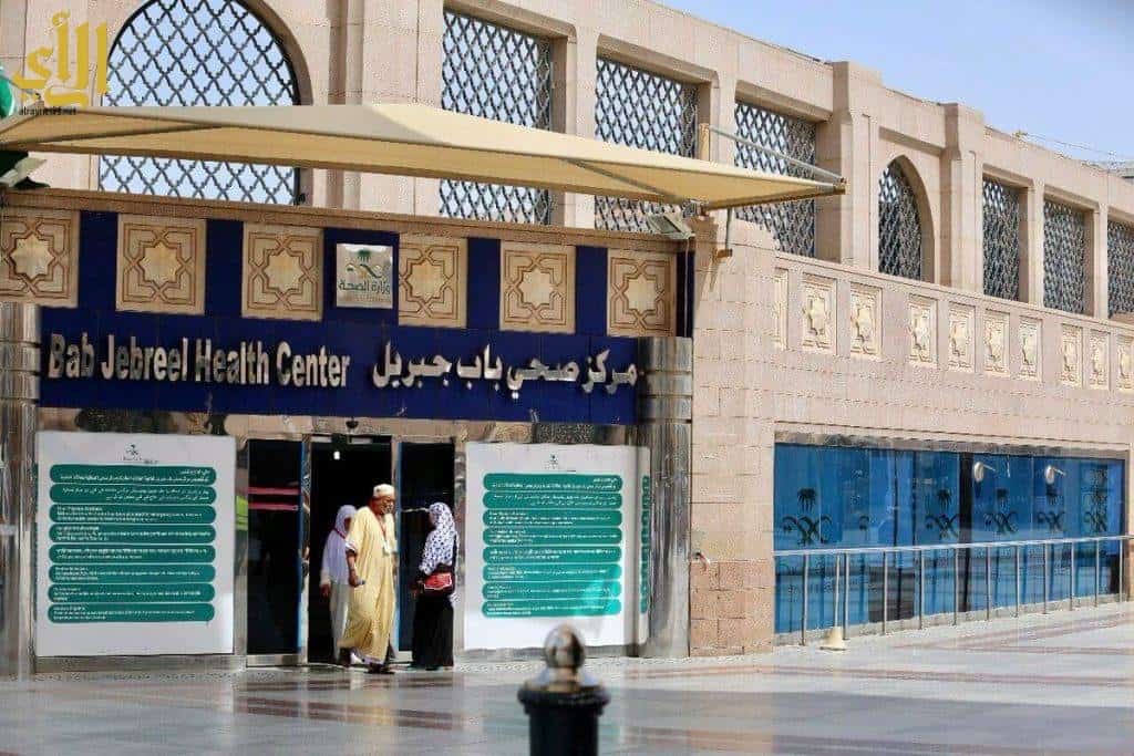 شعار مركز صحي باب جبريل