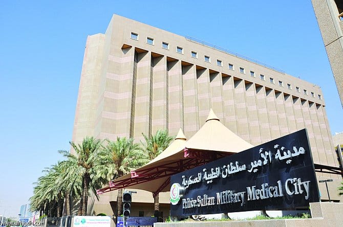 شعار مدينة الأمير سلطان الطبية العسكرية