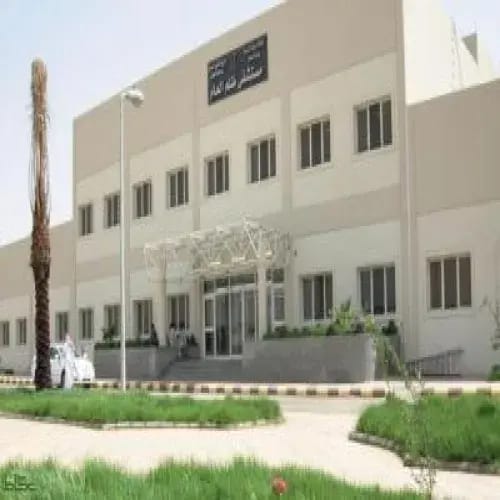 شعار مستشفى الطائف الطبي العام