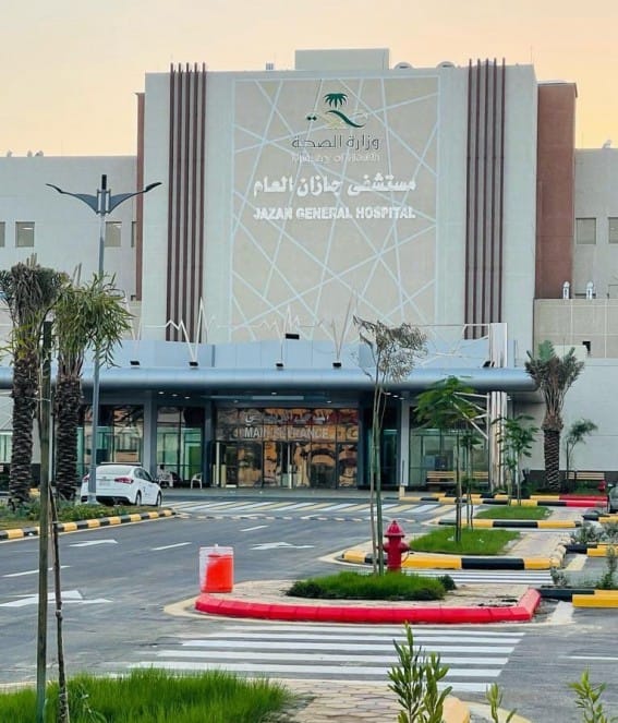 شعار مستشفى جازان العام