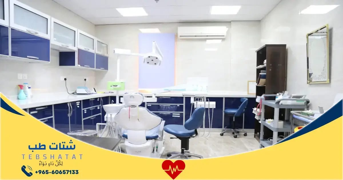شعار مستشفى الظافر الطبي