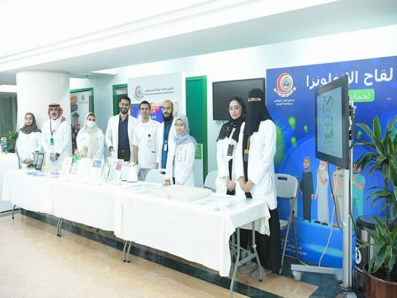 شعار مستشفى الصحة النفسية بالأحساء
