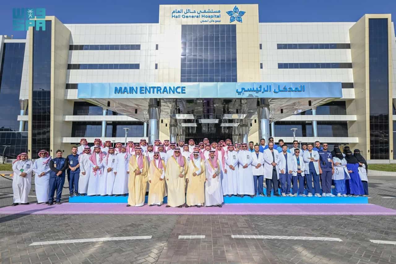 شعار مستشفى حائل العام