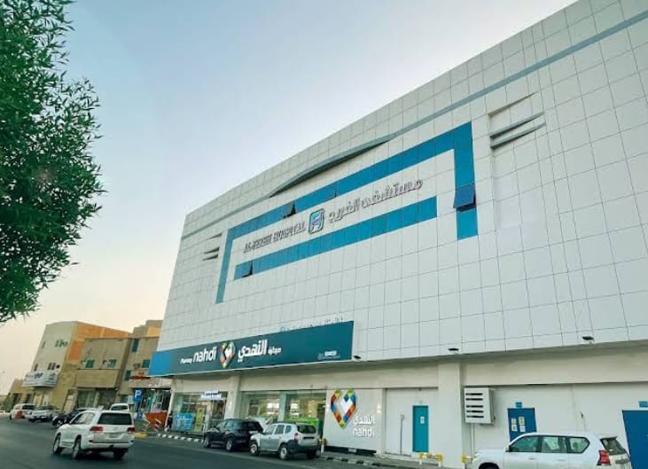 شعار مستشفى الفريح
