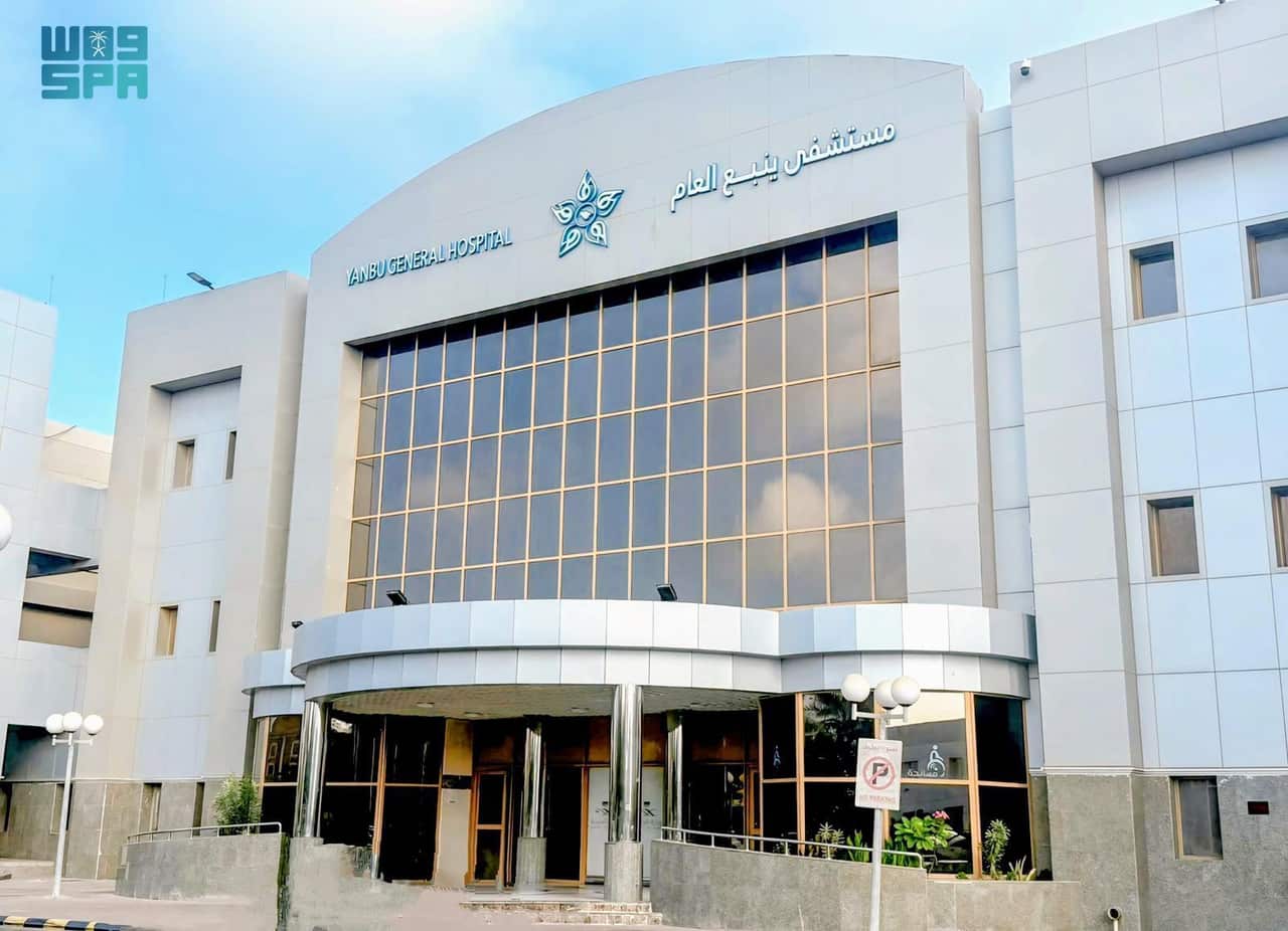 شعار مستشفى ينبع العام