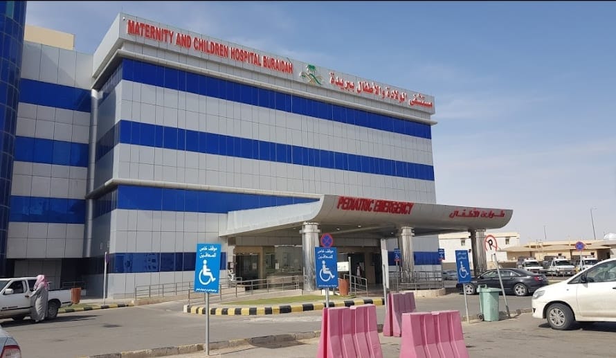 شعار مستشفى الولادة والأطفال