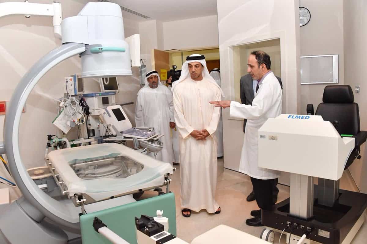 شعار مستشفى الجافل