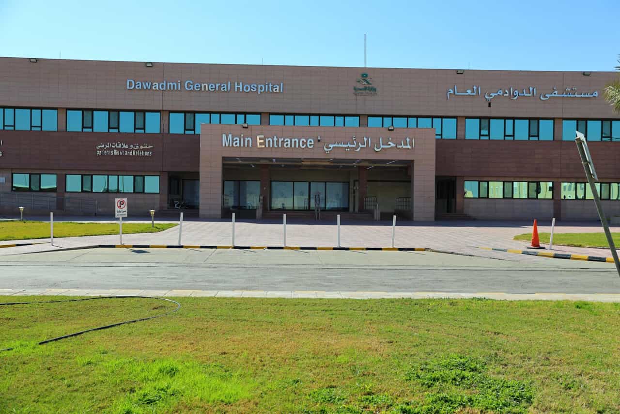 شعار مستشفى الدوادمي العام