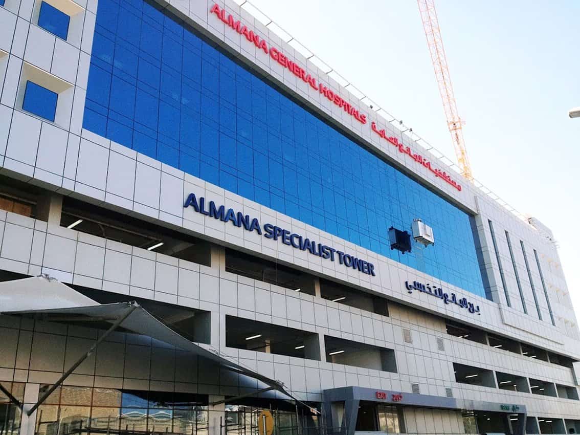 شعار مستشفى المانع العام