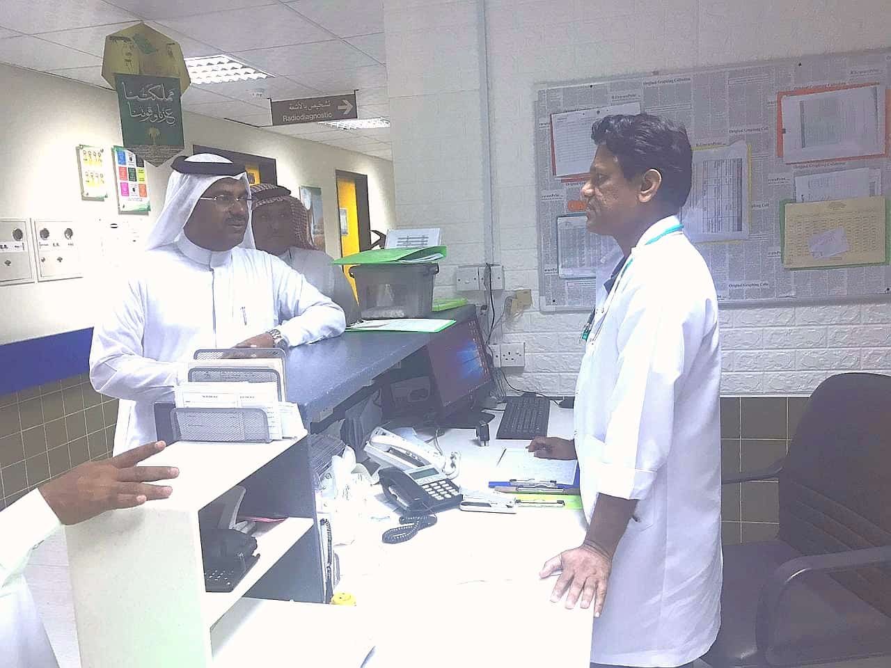 شعار مستشفى فرسان العام