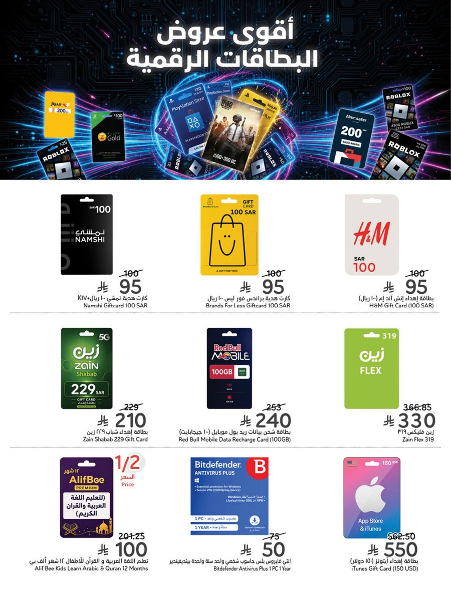 National Leaflet — صفحة 108