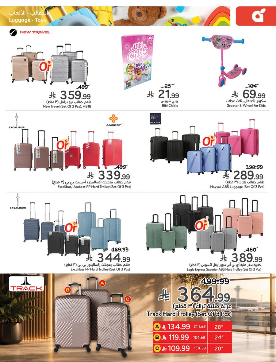 National Leaflet — صفحة 110