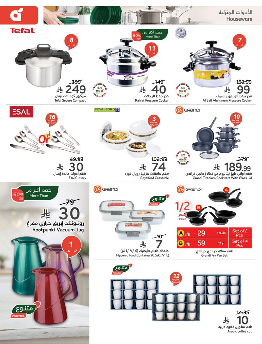 National Leaflet — صفحة 113