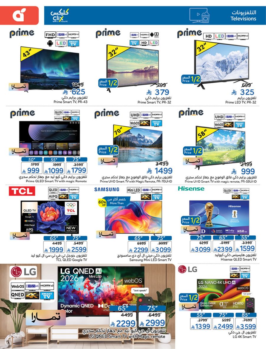 National Leaflet — صفحة 119