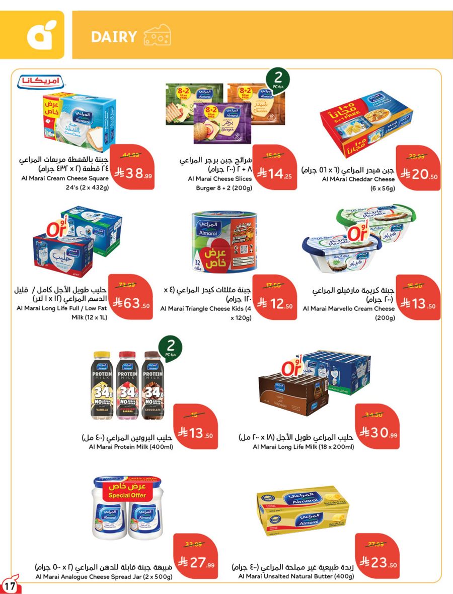 National Leaflet — صفحة 18