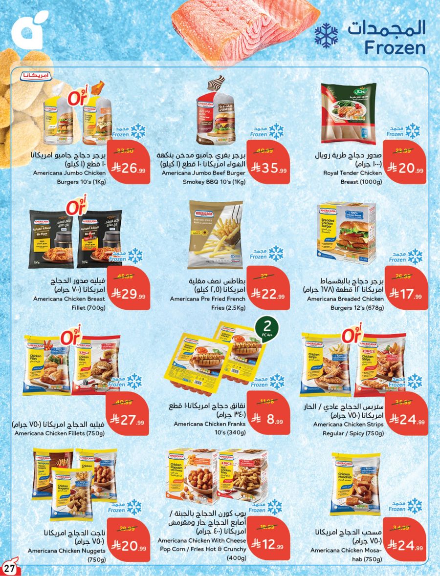 National Leaflet — صفحة 28