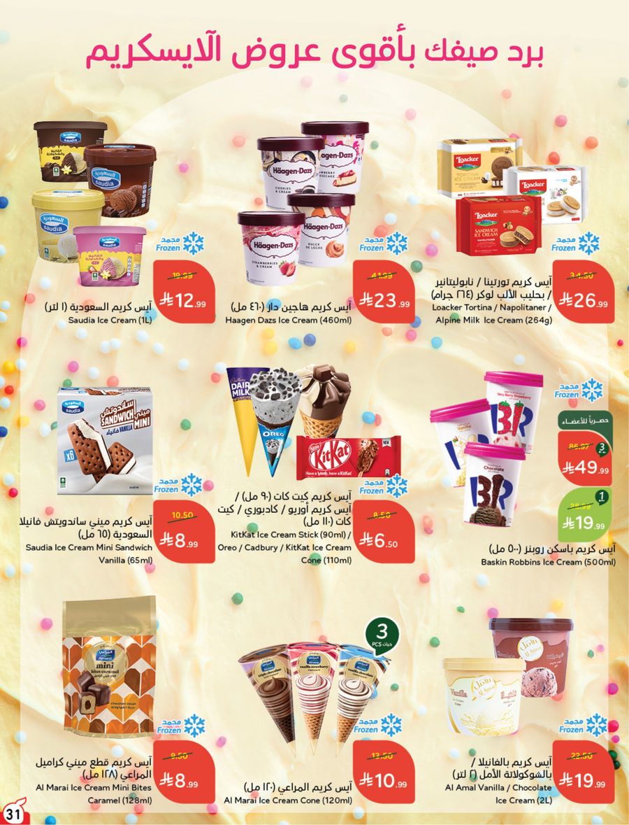 National Leaflet — صفحة 32