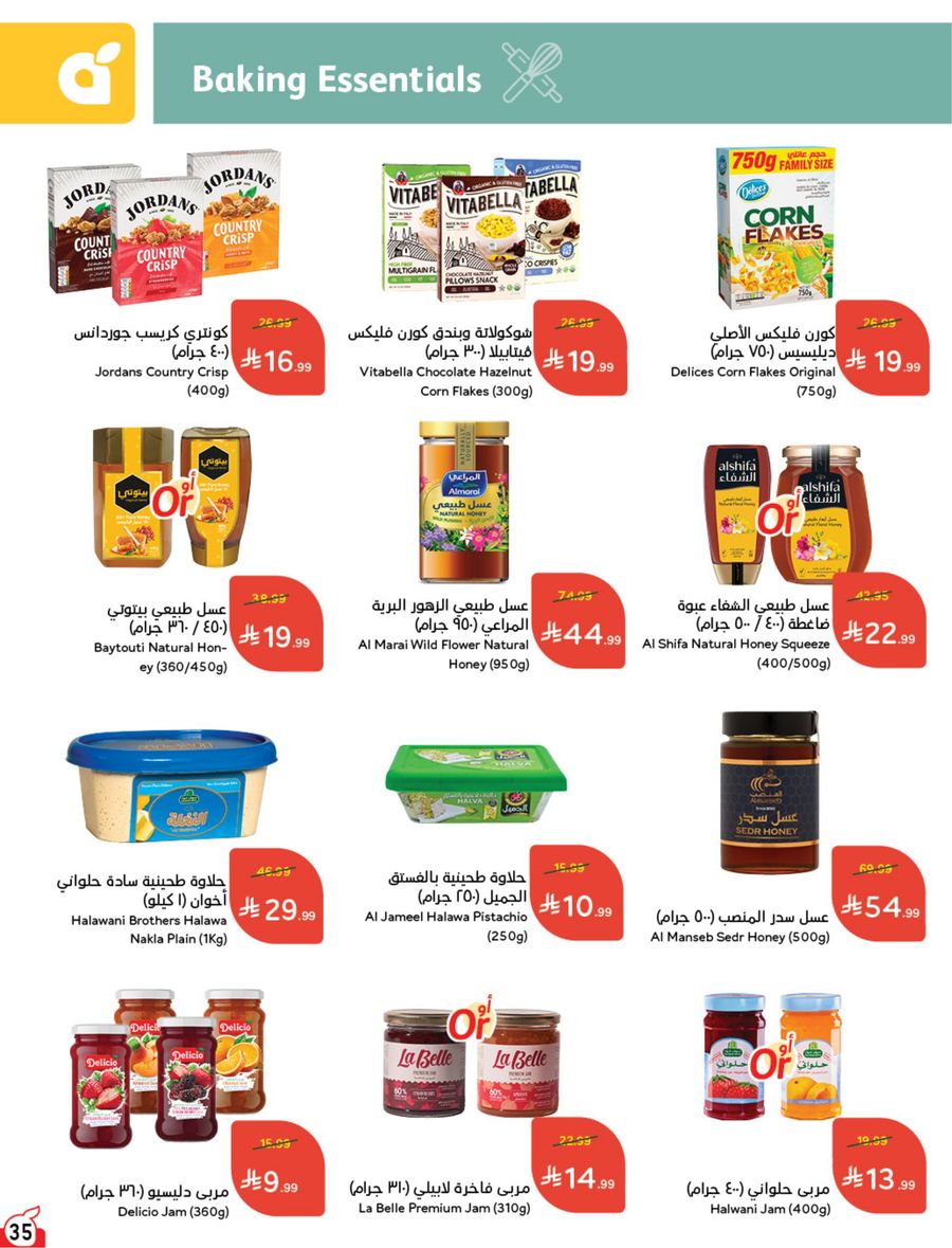 National Leaflet — صفحة 36