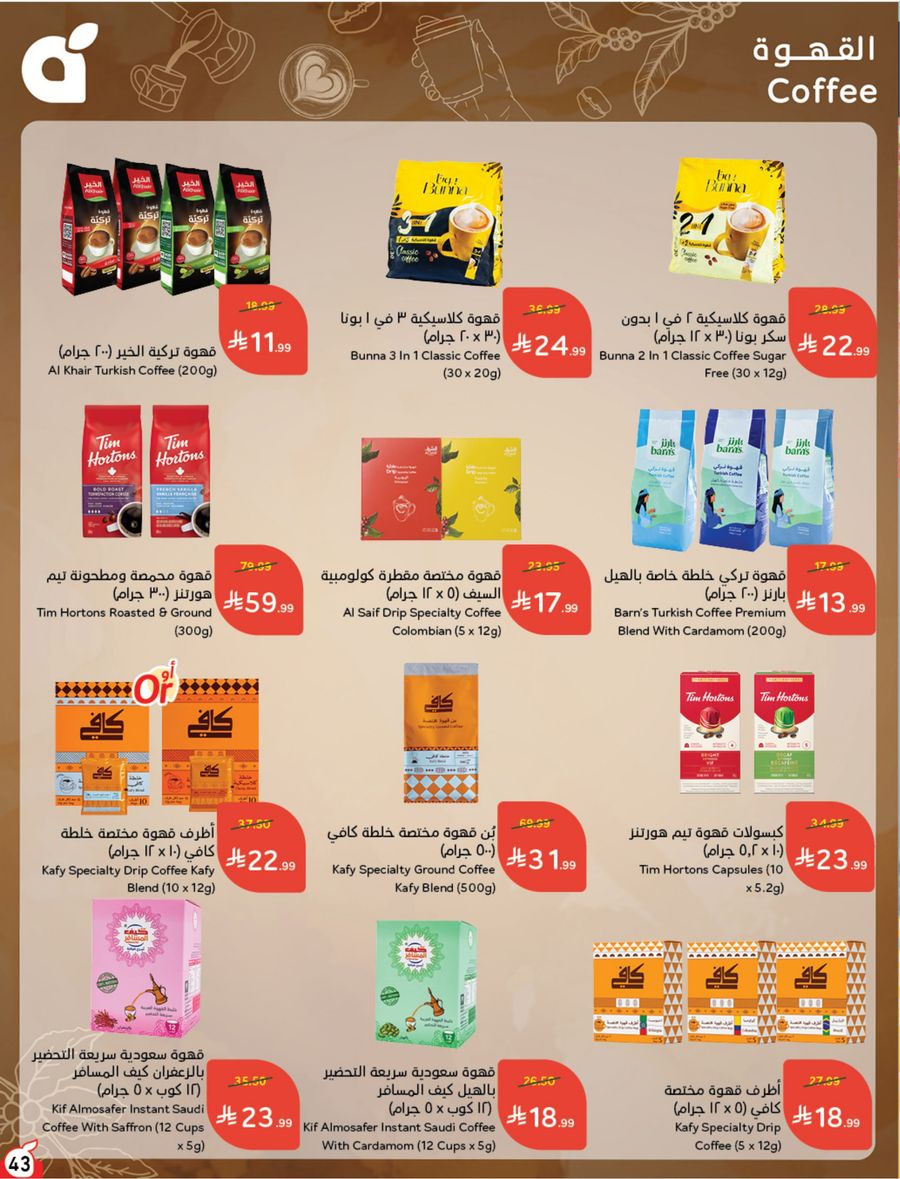 National Leaflet — صفحة 43