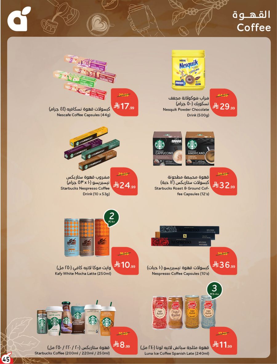 National Leaflet — صفحة 45