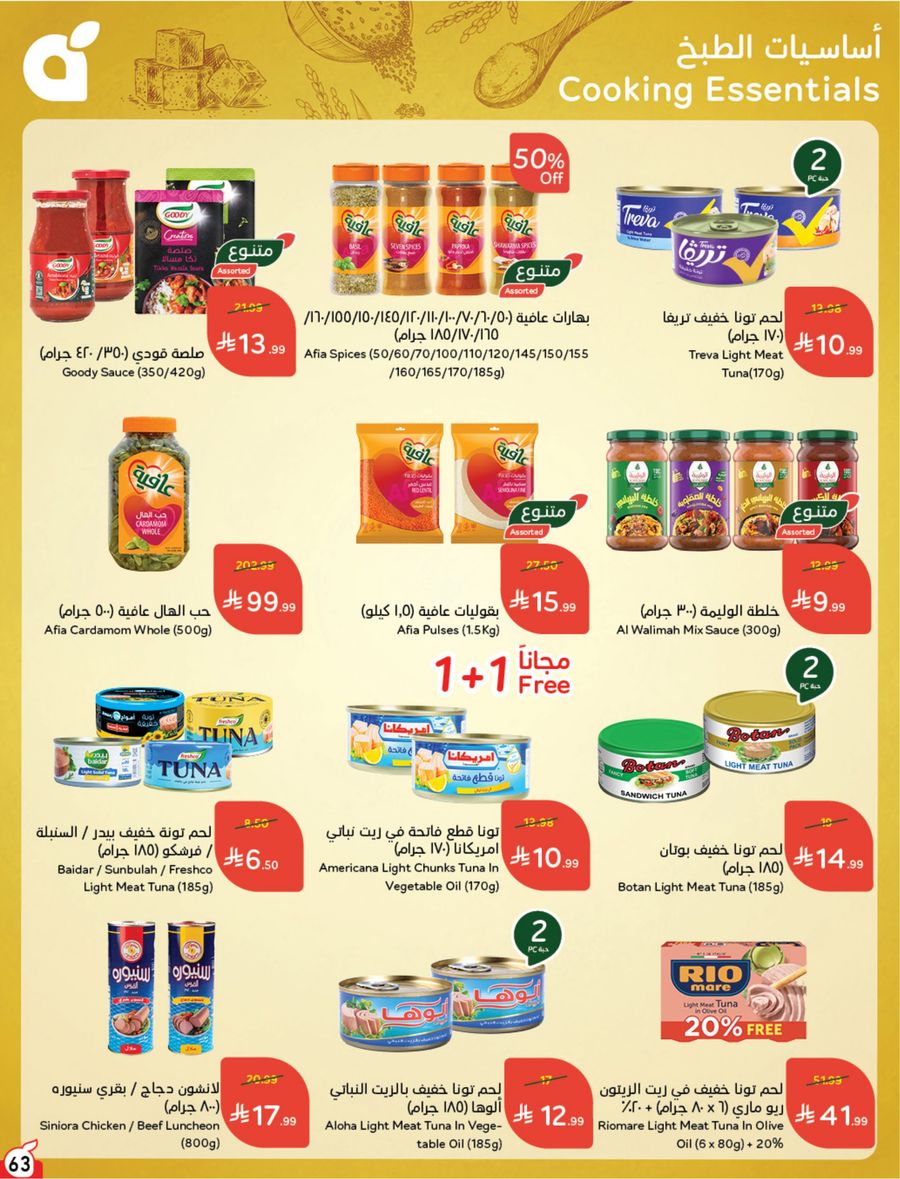 National Leaflet — صفحة 63