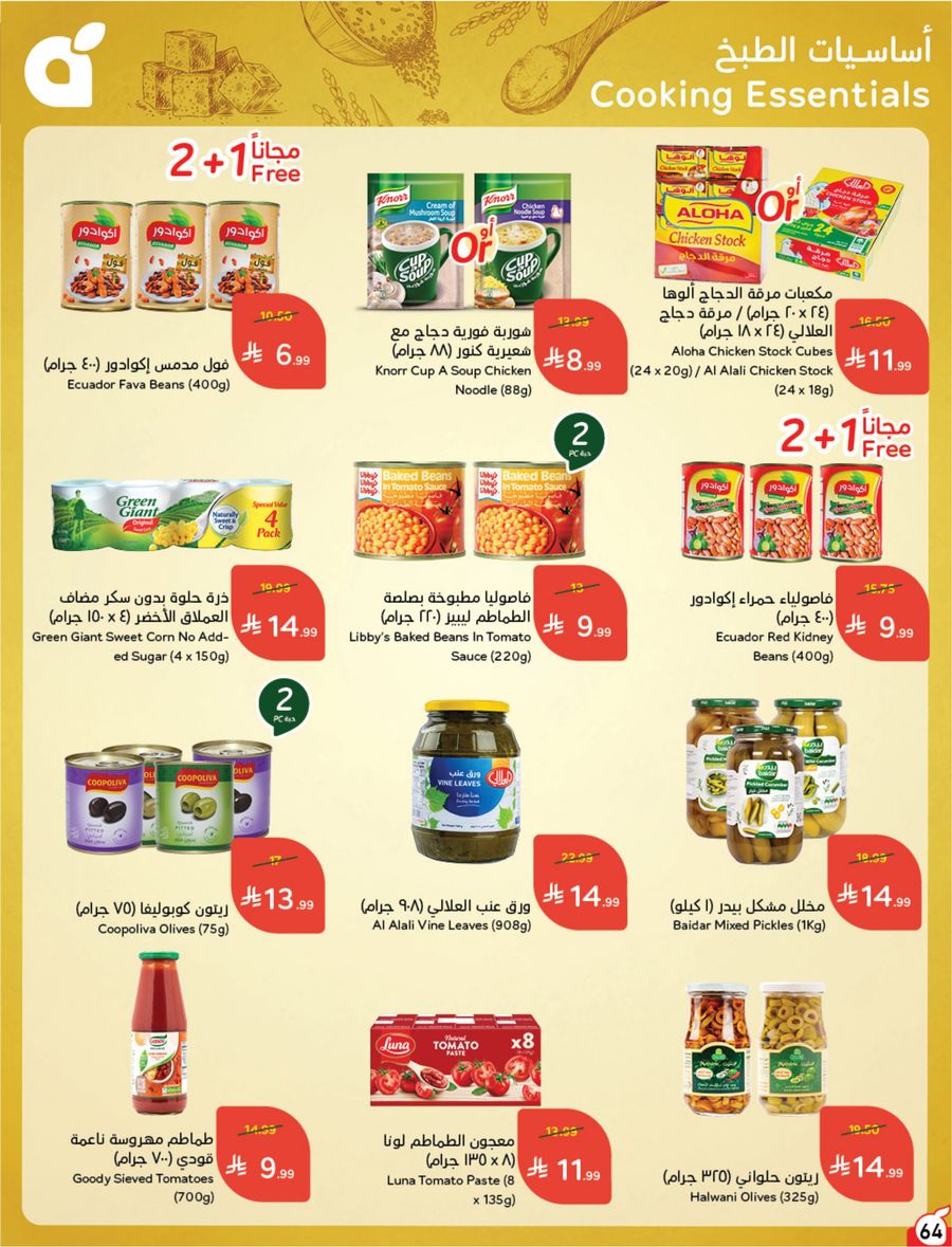 National Leaflet — صفحة 64