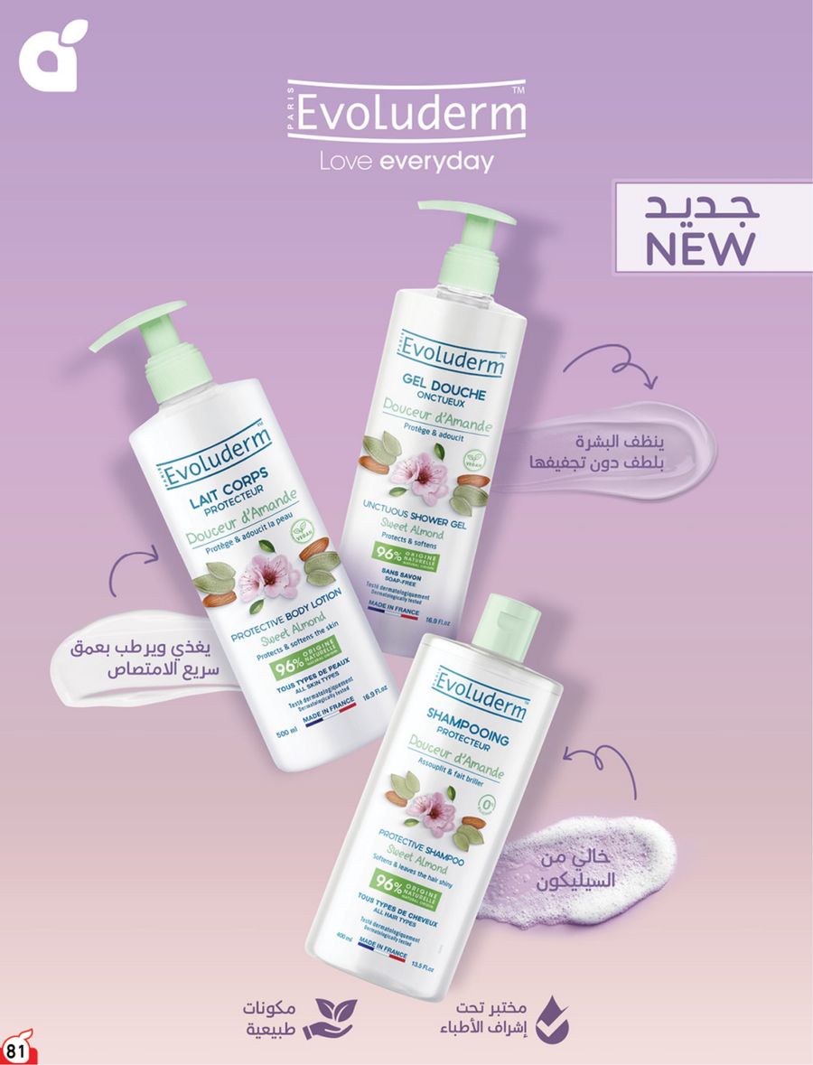 National Leaflet — صفحة 81