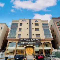 شقق الجوري للشقق المخدومة