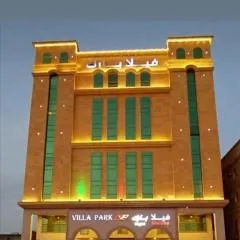 فيلا بارك