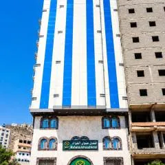 فندق مهوى الفؤاد 1 ذاخر توصيل مجاني للحرم Mahwa Alfoad 1 Hotel free bus to Haram