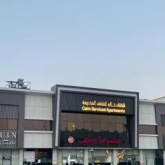 شقق كالم للشقق المخدومة 2