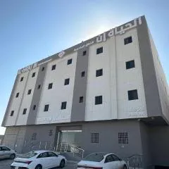 الحياة ان للشقق المخدومة