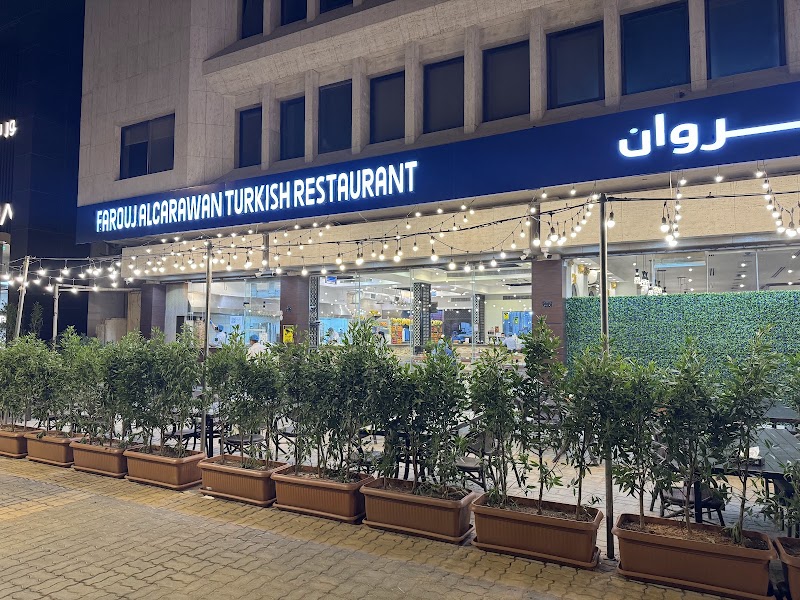 صورة مطعم فروج الكروان