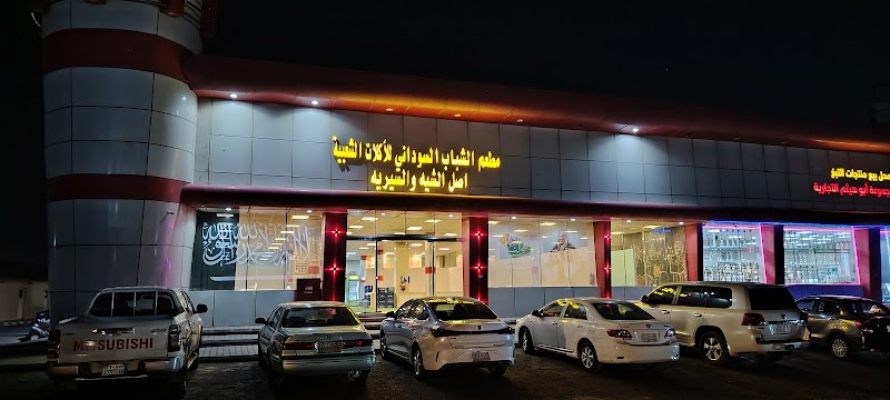 صورة شباب كافيه