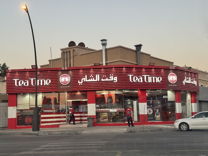 صورة Shawarma Time | شاورما تايم