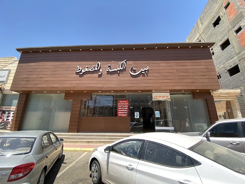 صورة مطاعم يمنية ومطاعم سمك شعبية