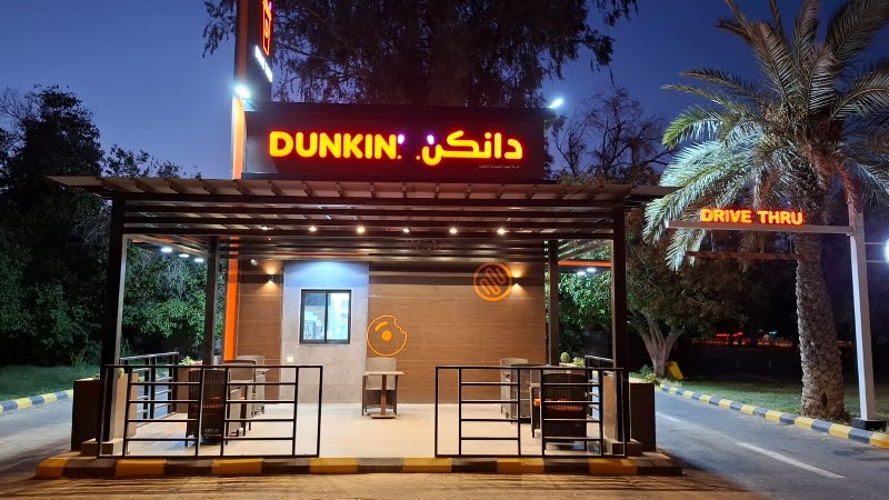 صورة Dunkin' Donuts