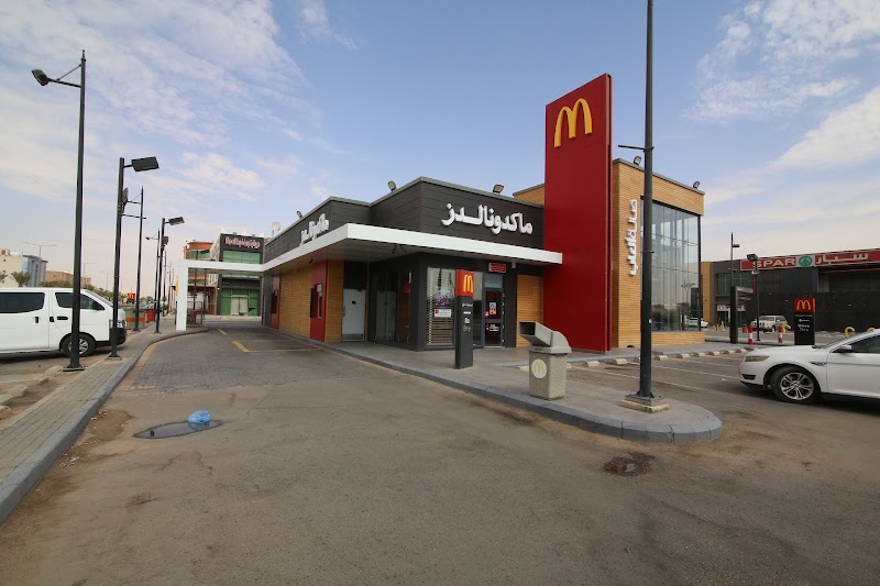 صورة ماكدونالز