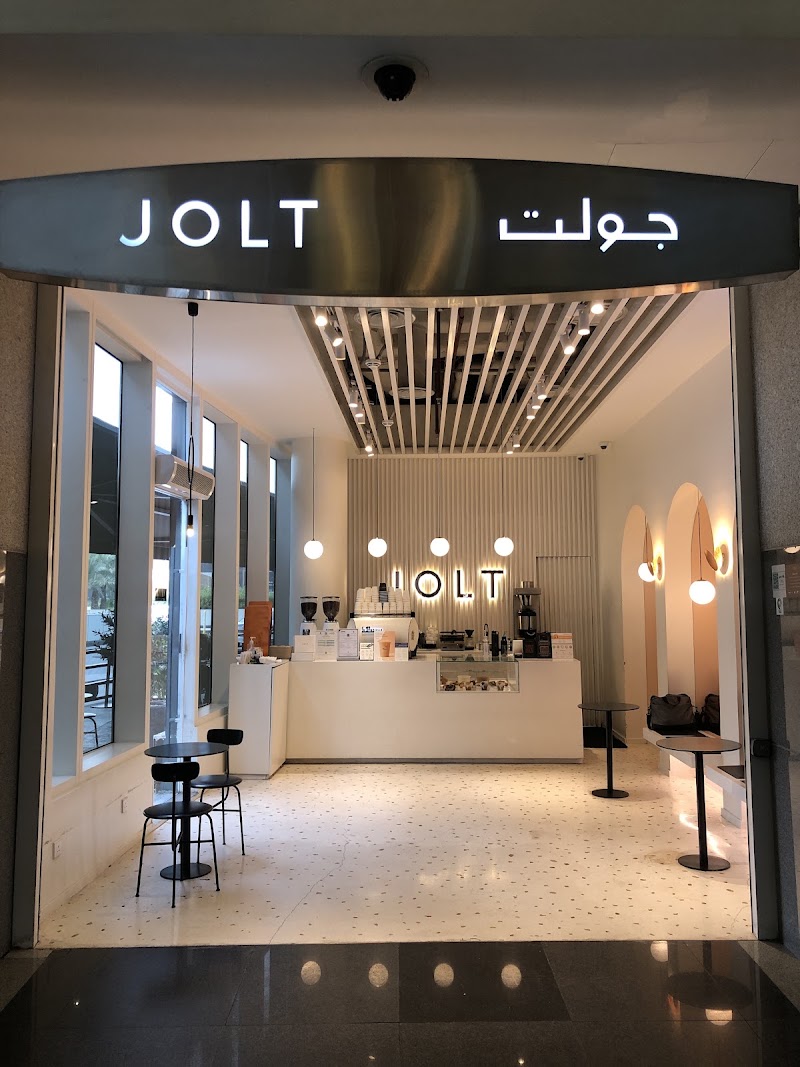 صورة جولت كوفي